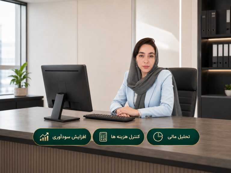 قرار داد پرسنل